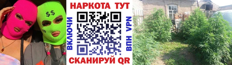 Наркотические вещества Новороссийск A PVP  МЕТАДОН  КОКАИН  МЕФ 