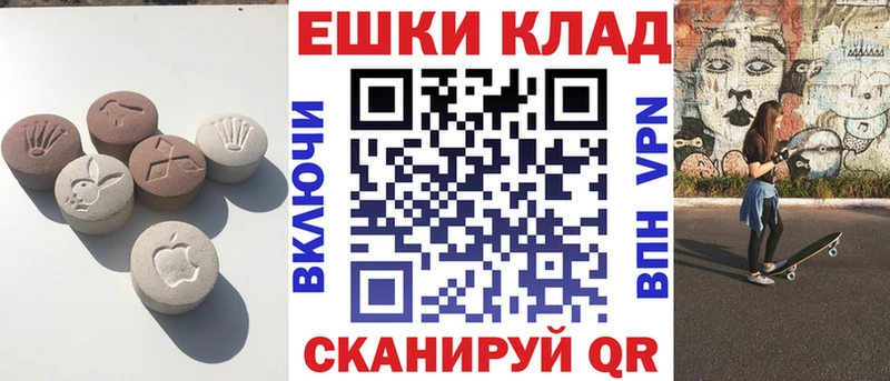 Ecstasy Punisher  Новороссийск 