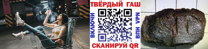 ГАШ 40% ТГК kraken вход Новороссийск