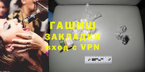 эйфоретик Наволоки