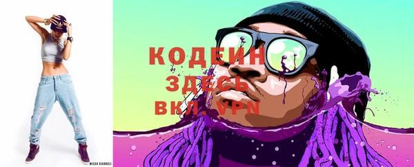 эйфоретик Армянск