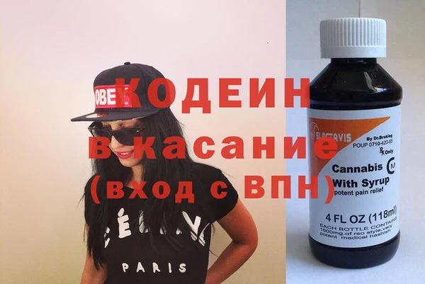 молекула духа Надым