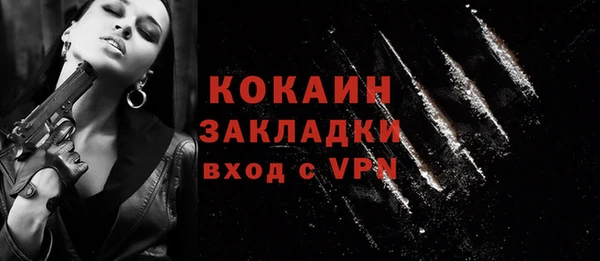 мескалин Арсеньев