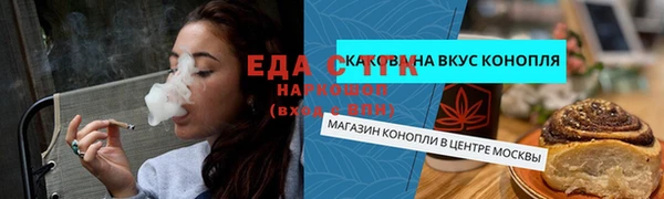 экстази Аркадак