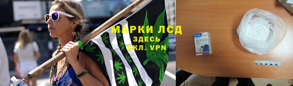прущий лед Алексеевка