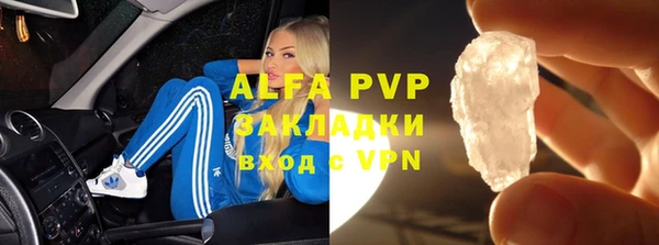 дмт Алексин