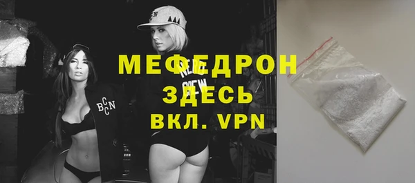 молекула духа Надым