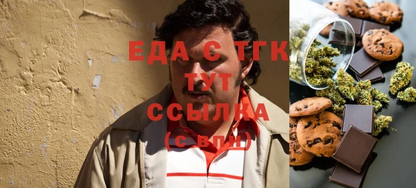 эйфоретик Армянск