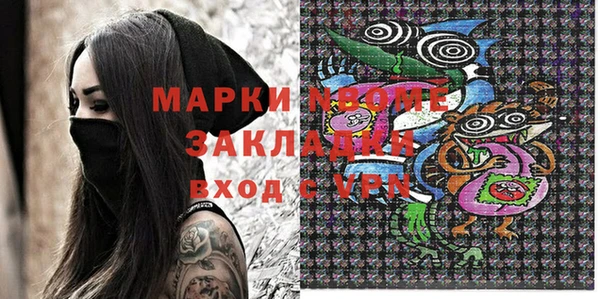 эйфоретик Армянск