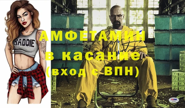 эйфоретик Армянск
