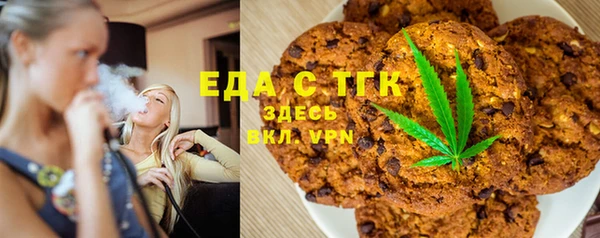 экстази Аркадак