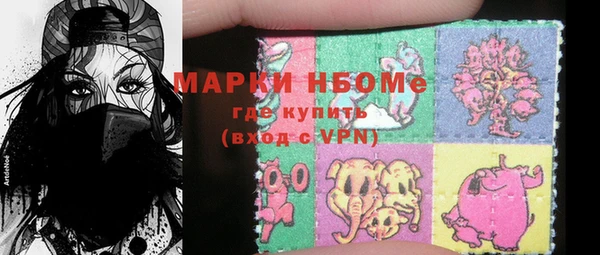 эйфоретик Наволоки