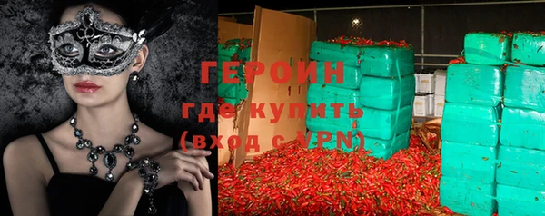 эйфоретик Армянск