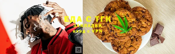 соль ск Навашино