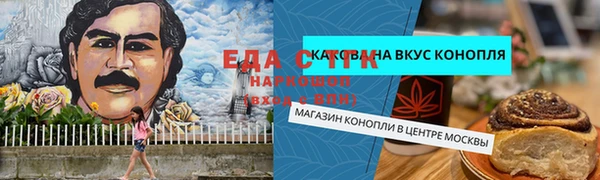 экстази Аркадак