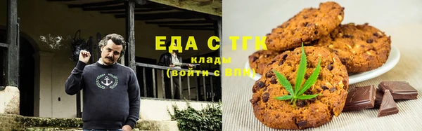 мескалин Арсеньев