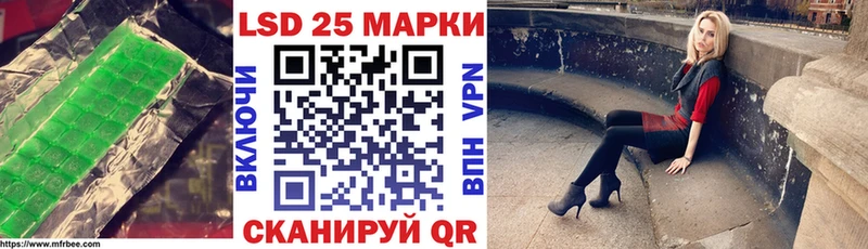 Лсд 25 экстази ecstasy  Новороссийск 