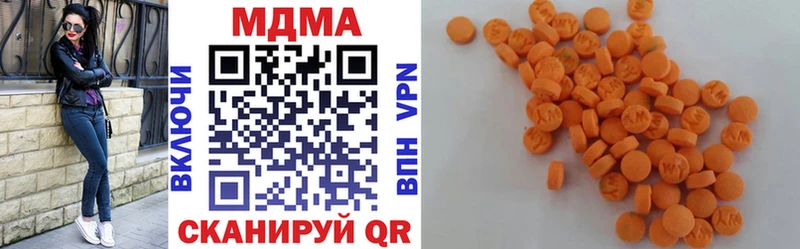 МДМА Molly  Новороссийск 