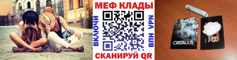 нарко площадка официальный сайт  что такое   кракен как зайти  Новороссийск  МЕФ кристаллы 