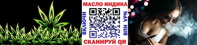 mega зеркало  Новороссийск  ТГК вейп 